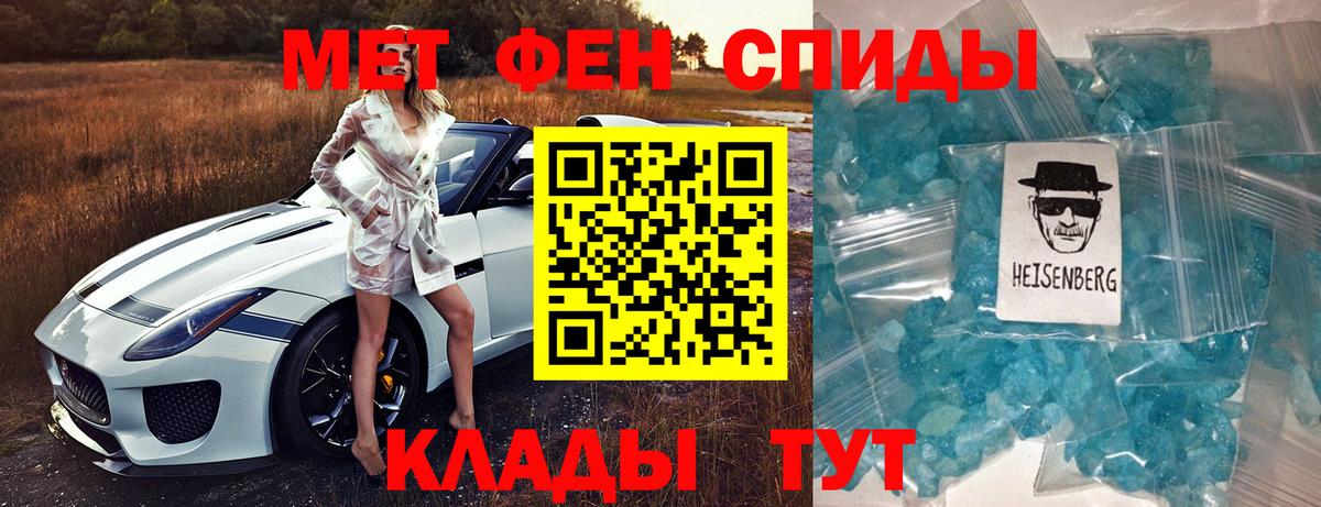 Amphetamine 98%  Амфетамин  Киселёвск  Вход с VPN 
