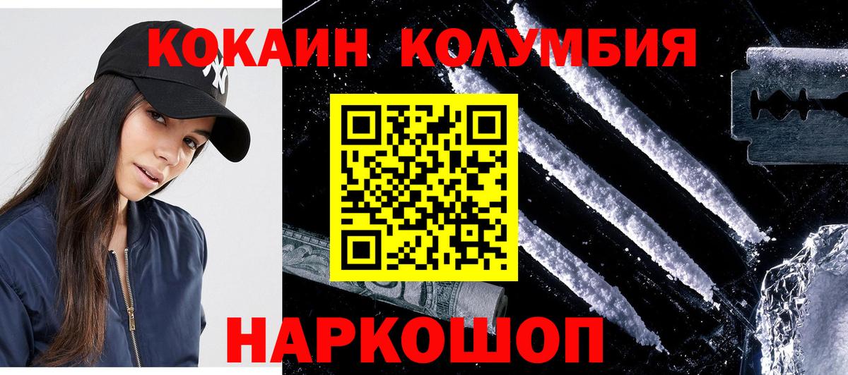 Cocaine 98%  Вход с VPN  Киселёвск  где можно купить наркотик  COCAIN 97%  Кокаин 
