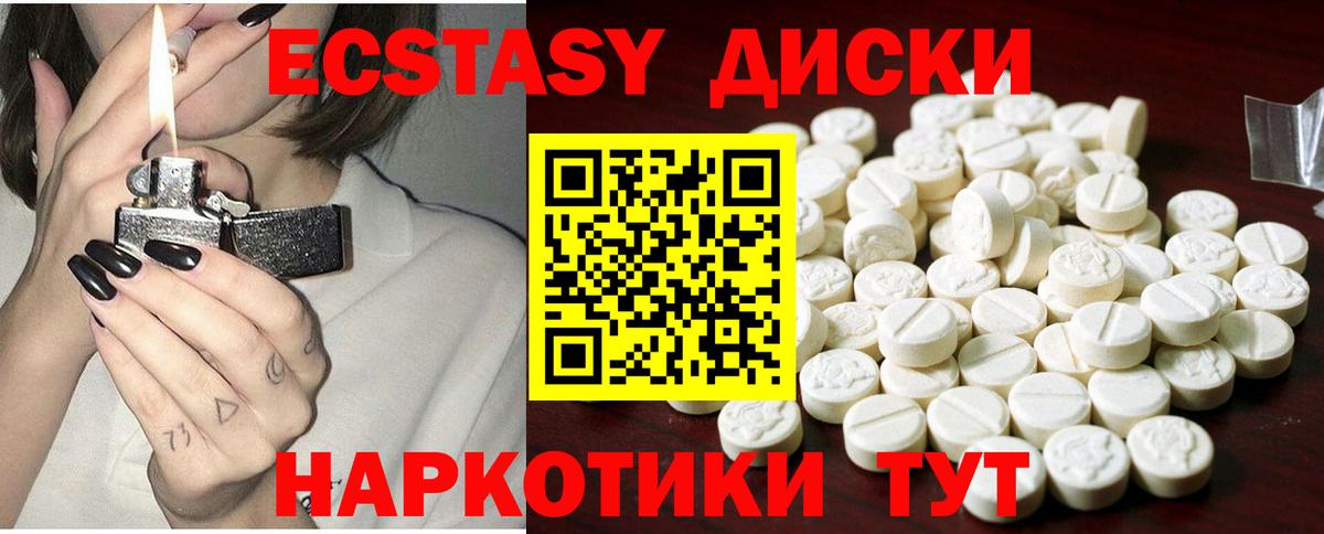 Экстази Punisher Киселёвск