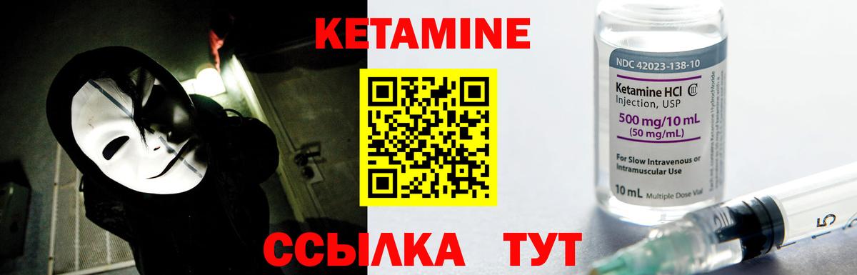 Киселёвск  А ПВП СК   Вход с VPN  Мефедрон кристаллы  Марихуана  Экстази  ГАШ  Кокаин 