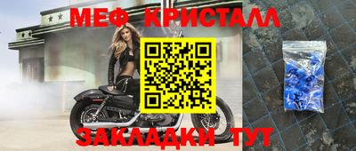 дмт Краснодар
