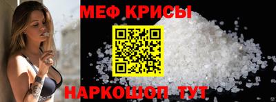 дмт Краснодар