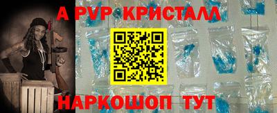 бутират Кулебаки