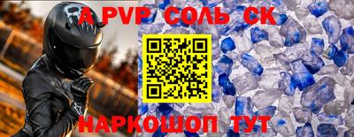 бутират Кулебаки