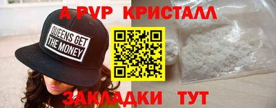 бутират Кулебаки