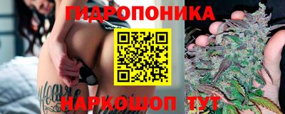 бутират Кулебаки