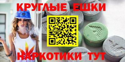 ПСИЛОЦИБИНОВЫЕ ГРИБЫ Кунгур