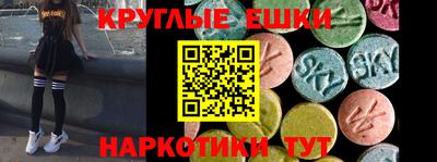 бутират Кулебаки