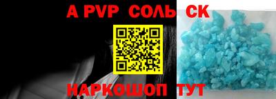 бутират Кулебаки