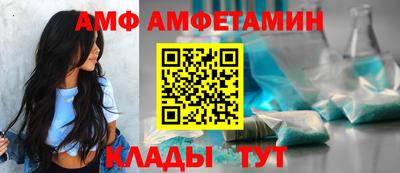 дмт Краснодар