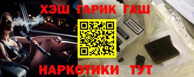 бутират Кулебаки
