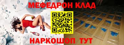 бутират Кулебаки