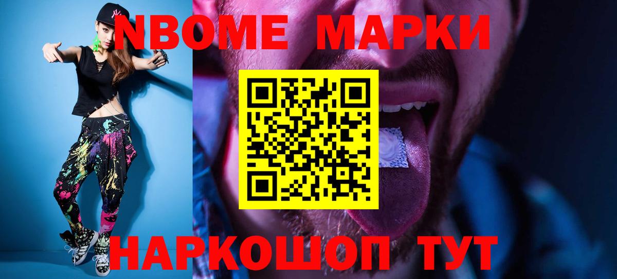 LSD-25 экстази ecstasy  Вход с VPN  LSD-25 экстази  Киселёвск  ЛСД экстази кислота 