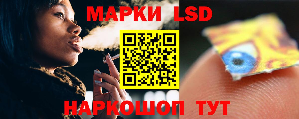 ЛСД экстази ecstasy Киселёвск