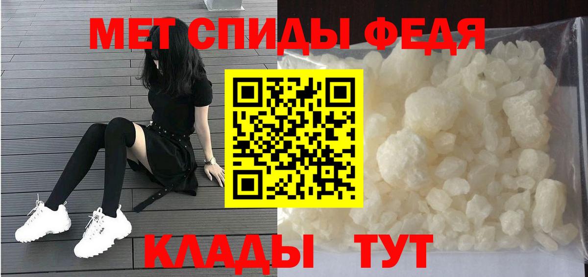 Первитин Декстрометамфетамин 99.9% Киселёвск